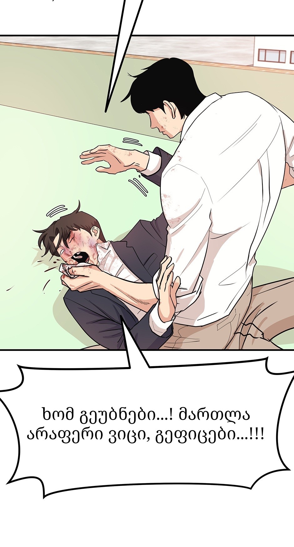 Page (8)